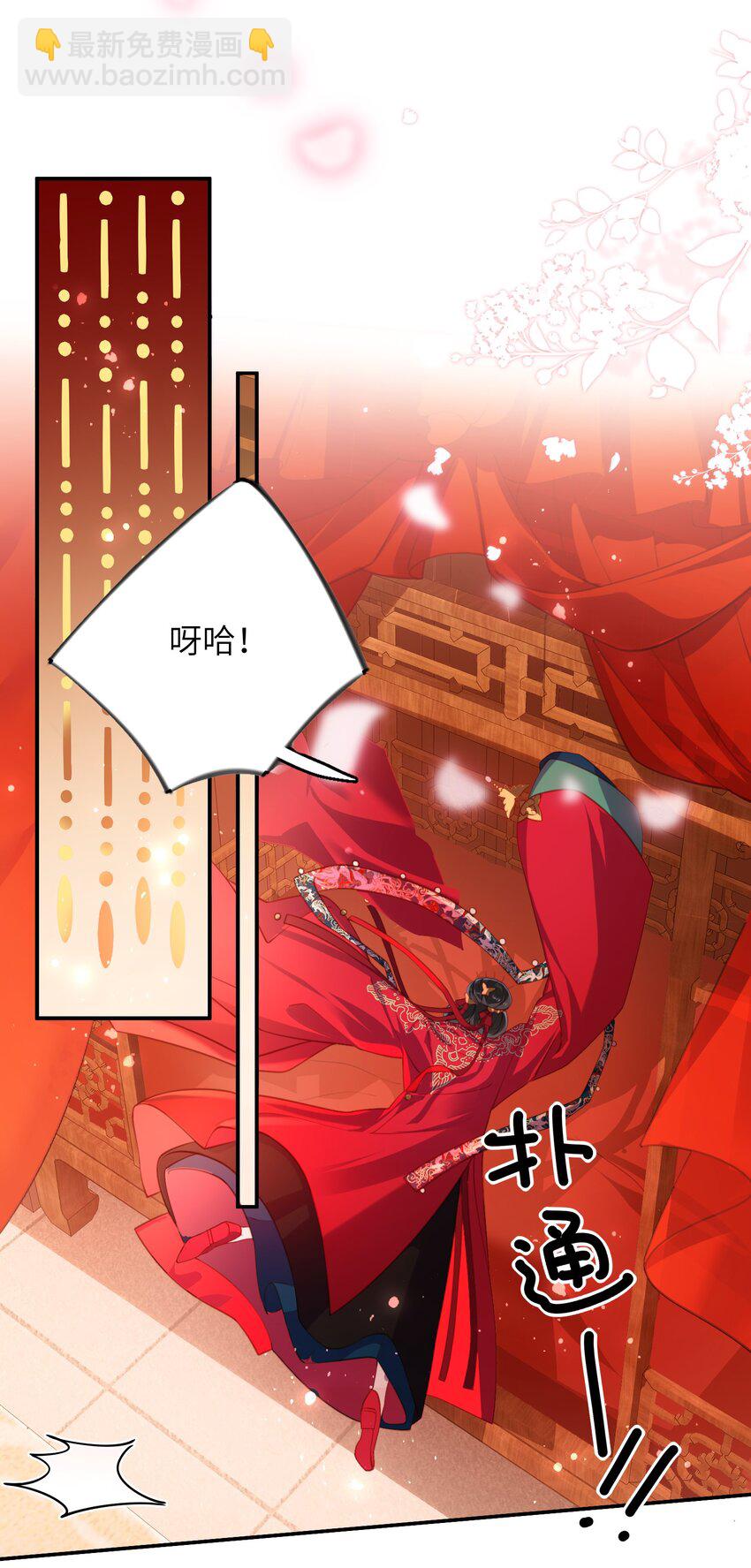 007 夫人，我如约而来4