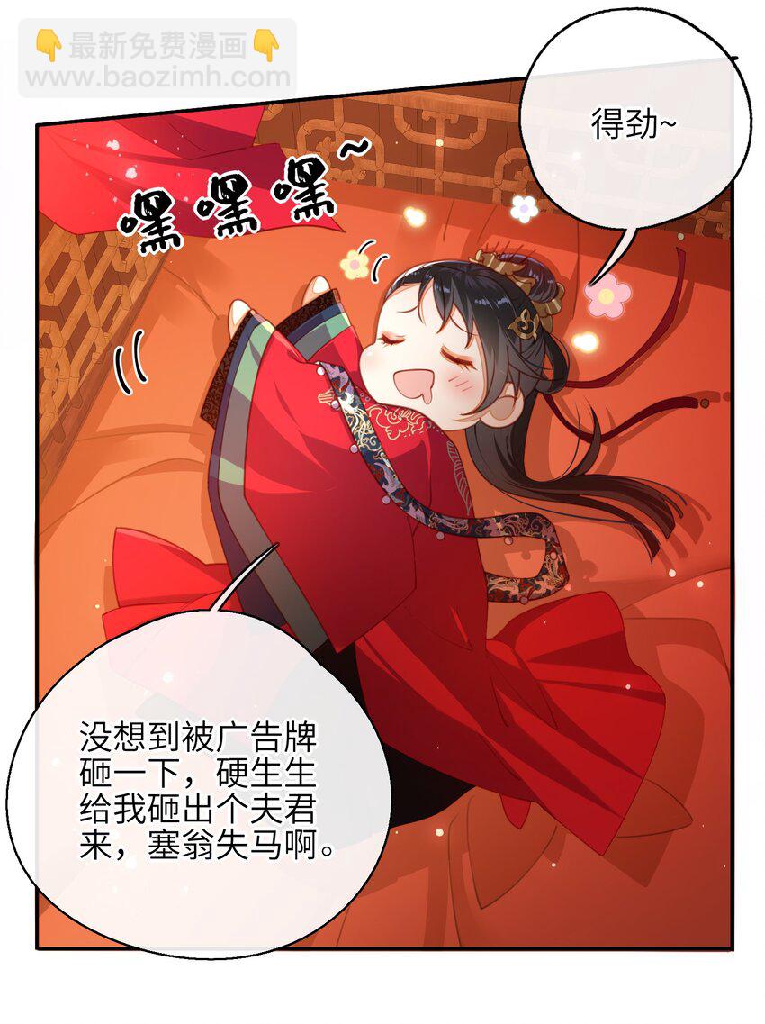 007 夫人，我如约而来5