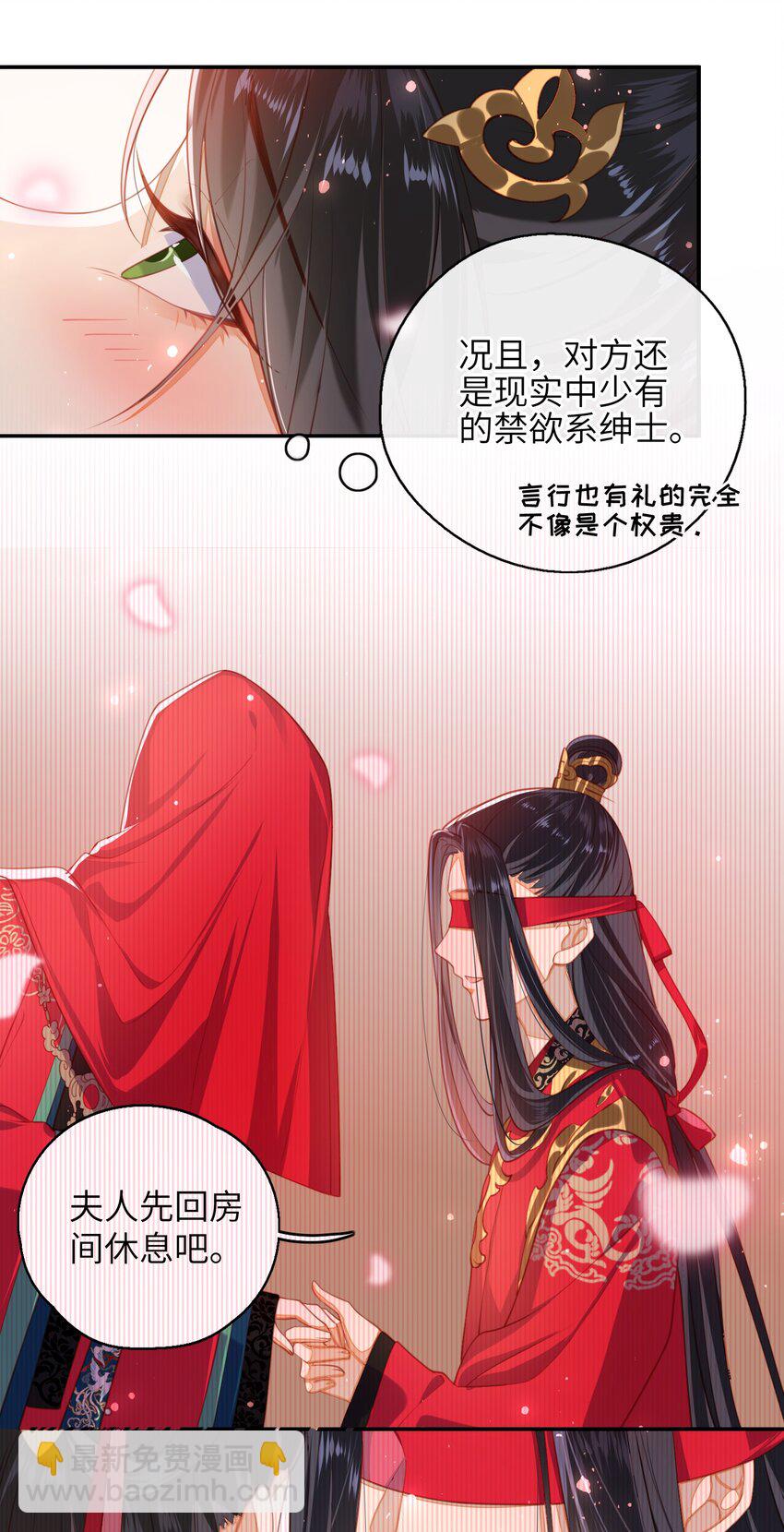 007 夫人，我如约而来6