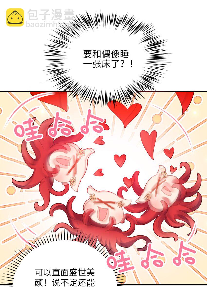 007 夫人，我如约而来8