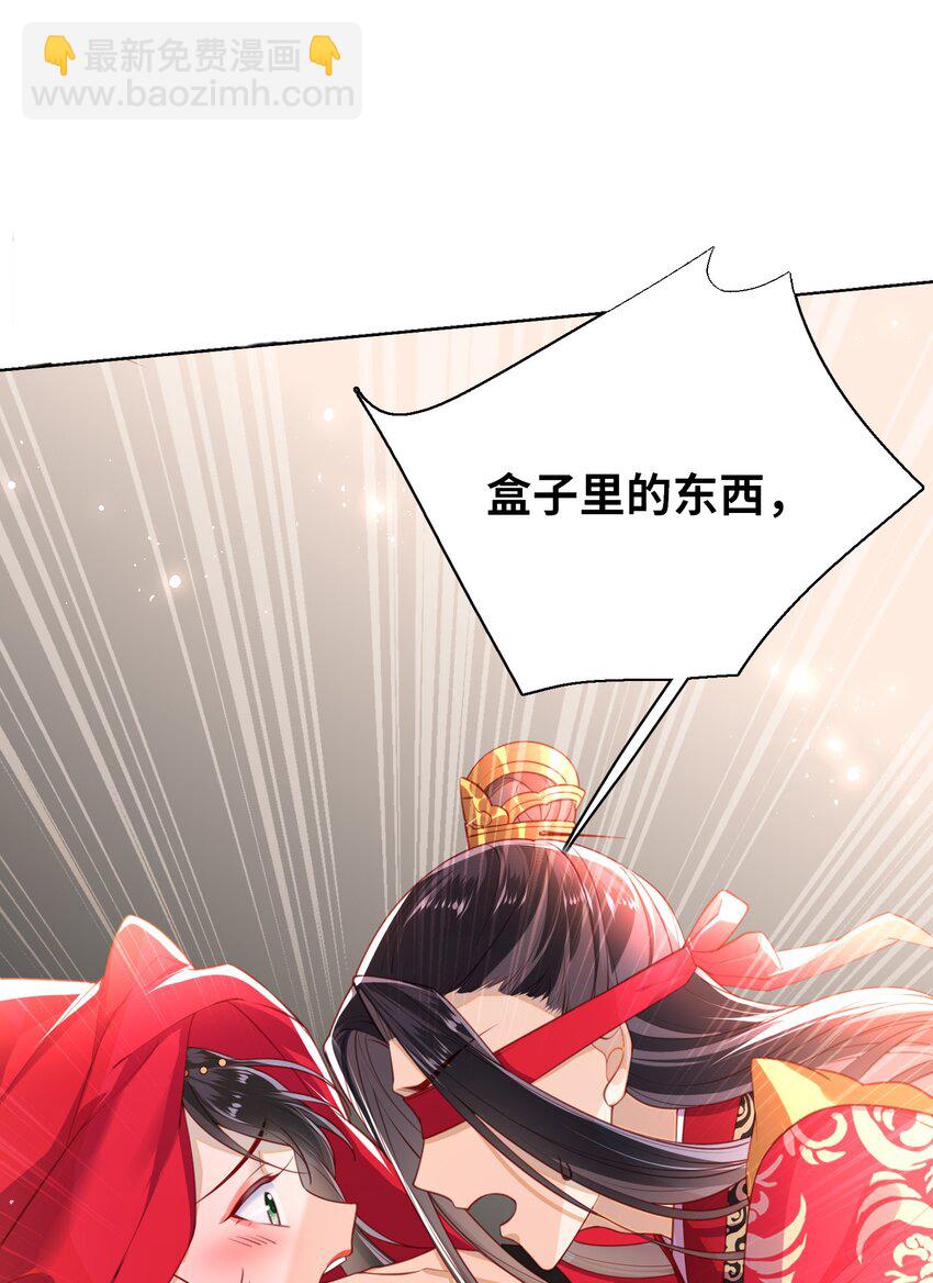 009 夫人……难道不想？1