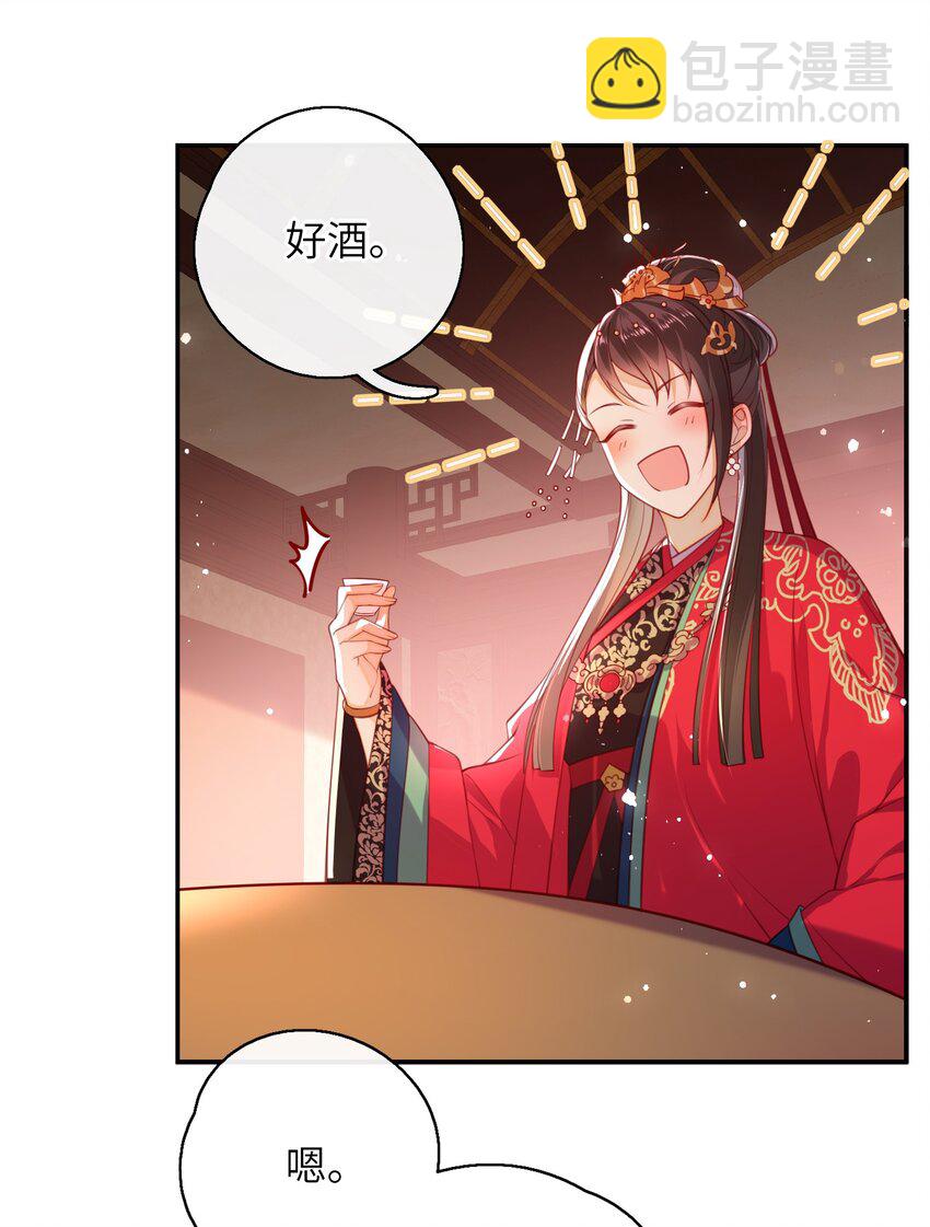009 夫人……难道不想？11