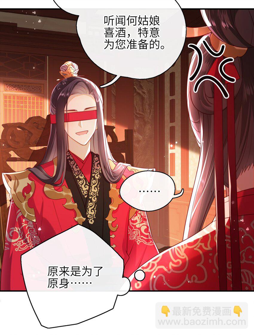 009 夫人……难道不想？12