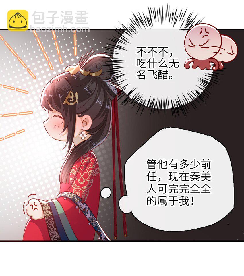 009 夫人……难道不想？13