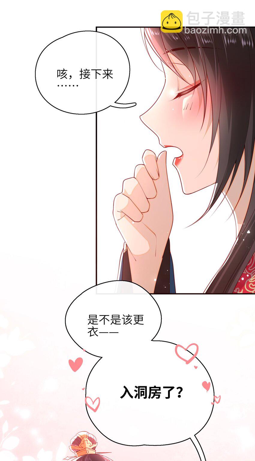 009 夫人……难道不想？14