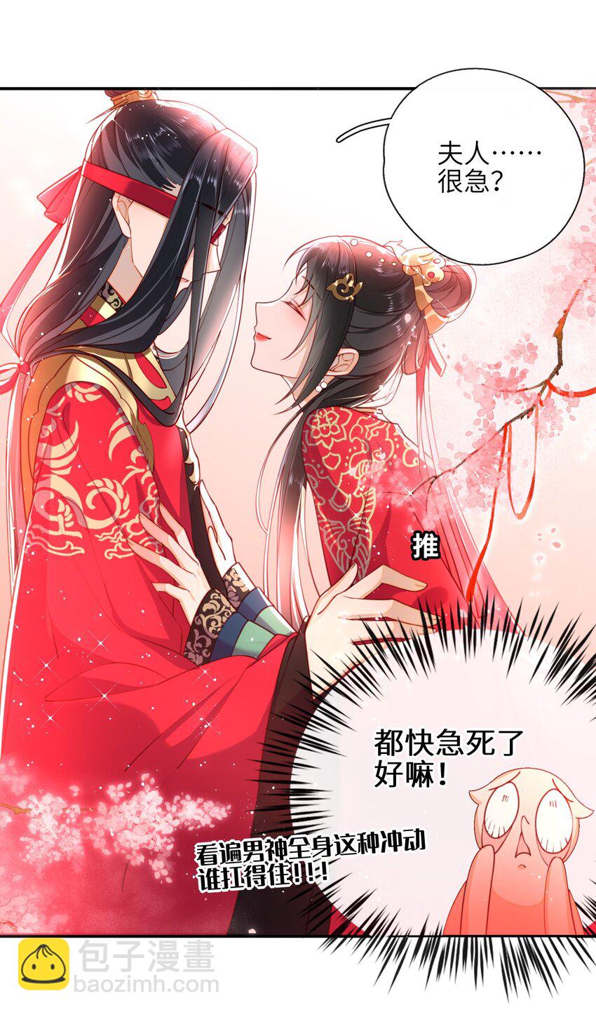009 夫人……难道不想？16