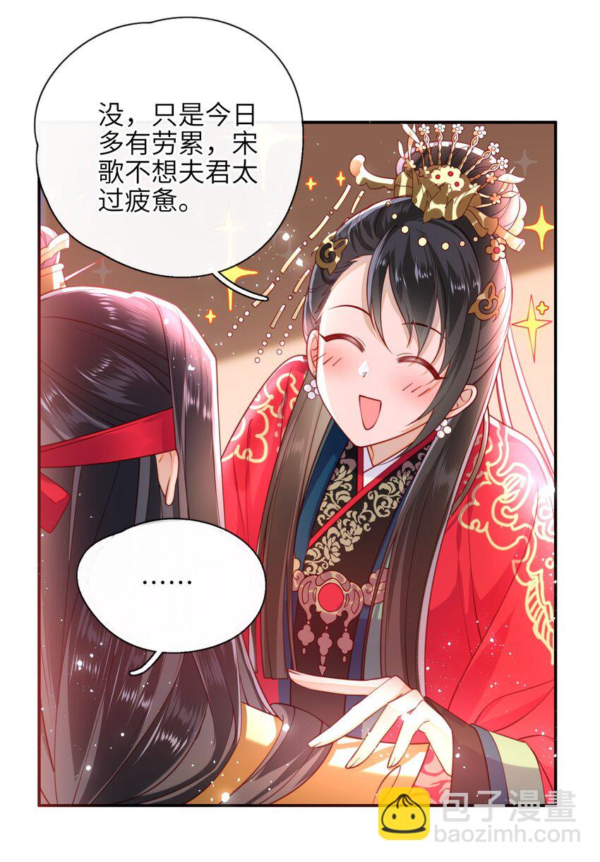 009 夫人……难道不想？17