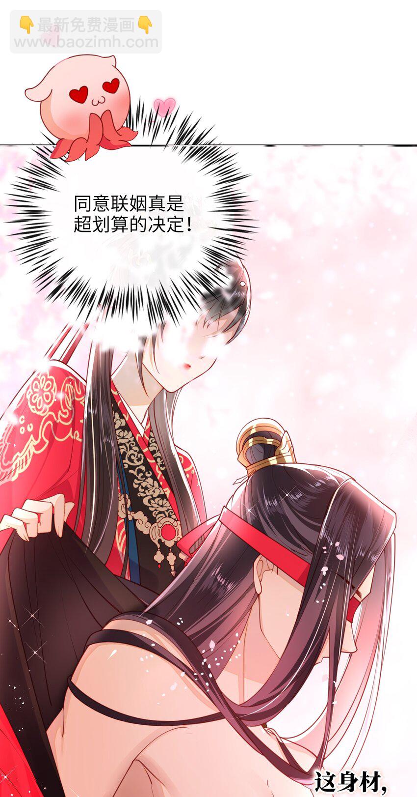 009 夫人……难道不想？19