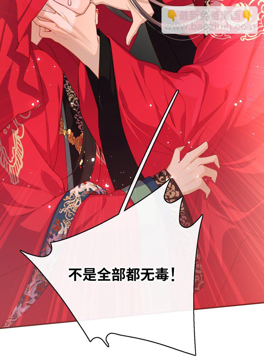 009 夫人……难道不想？2