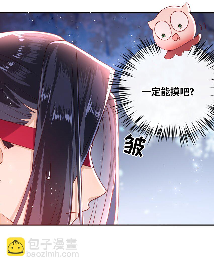 009 夫人……难道不想？22