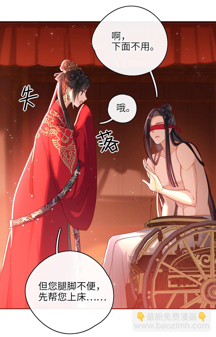009 夫人……难道不想？23