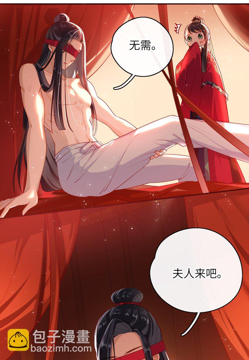 009 夫人……难道不想？24