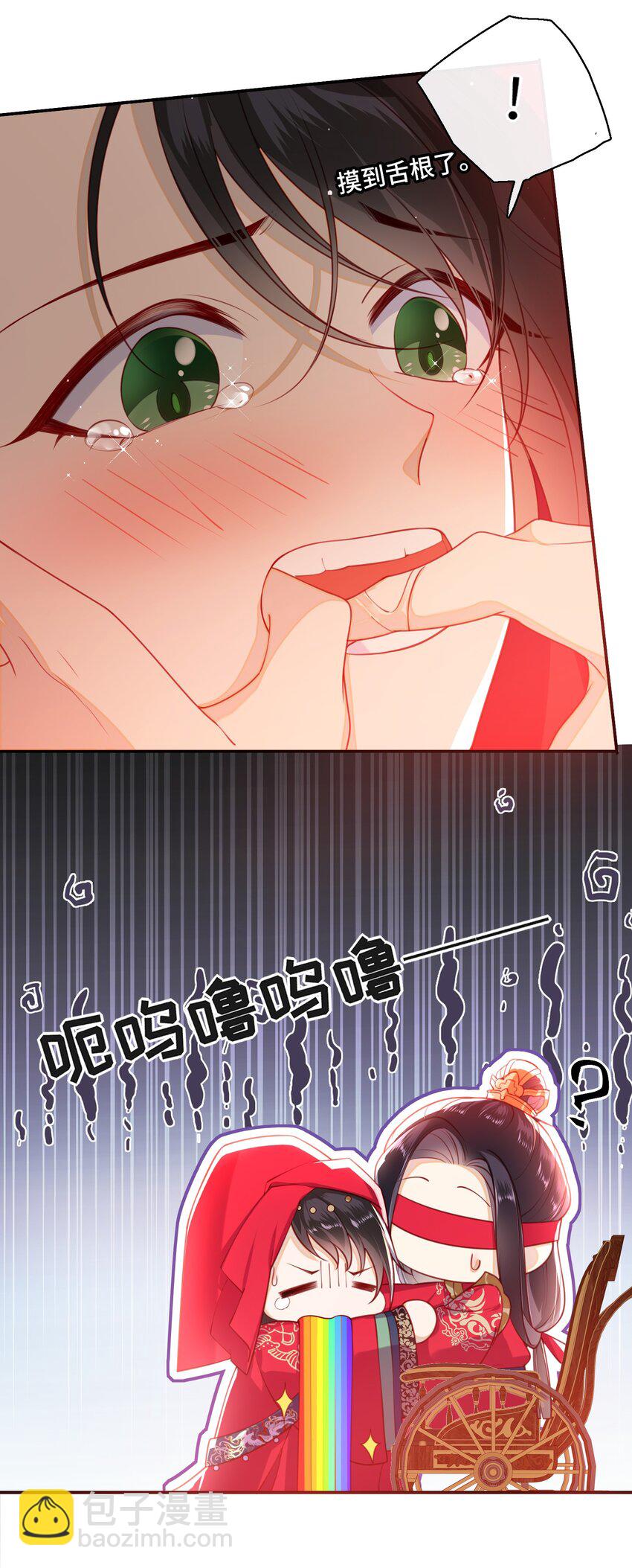 009 夫人……难道不想？3