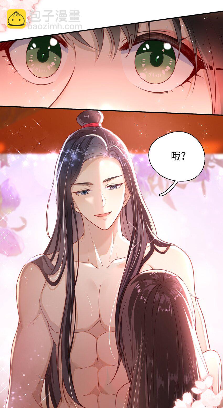 009 夫人……难道不想？30