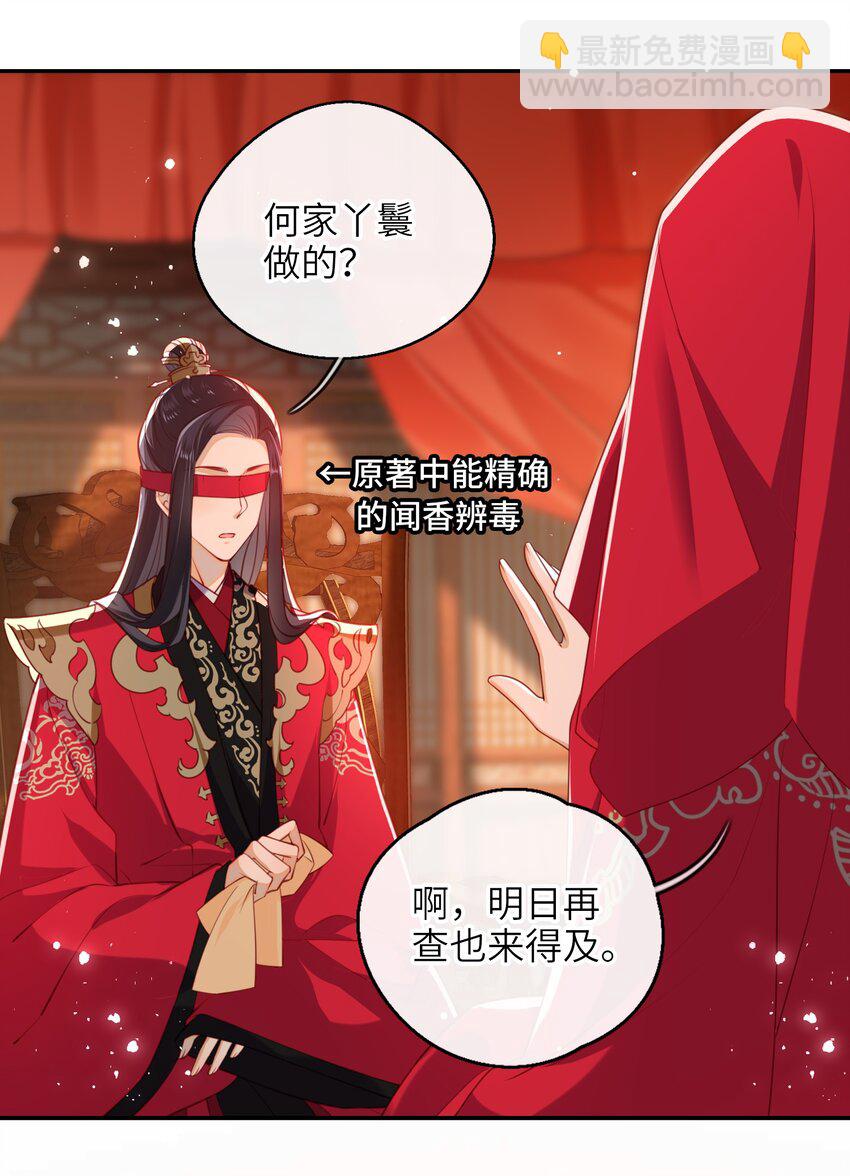 009 夫人……难道不想？5