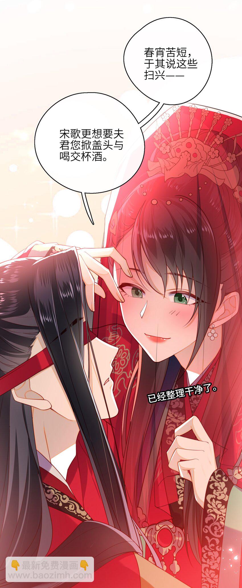 009 夫人……难道不想？6