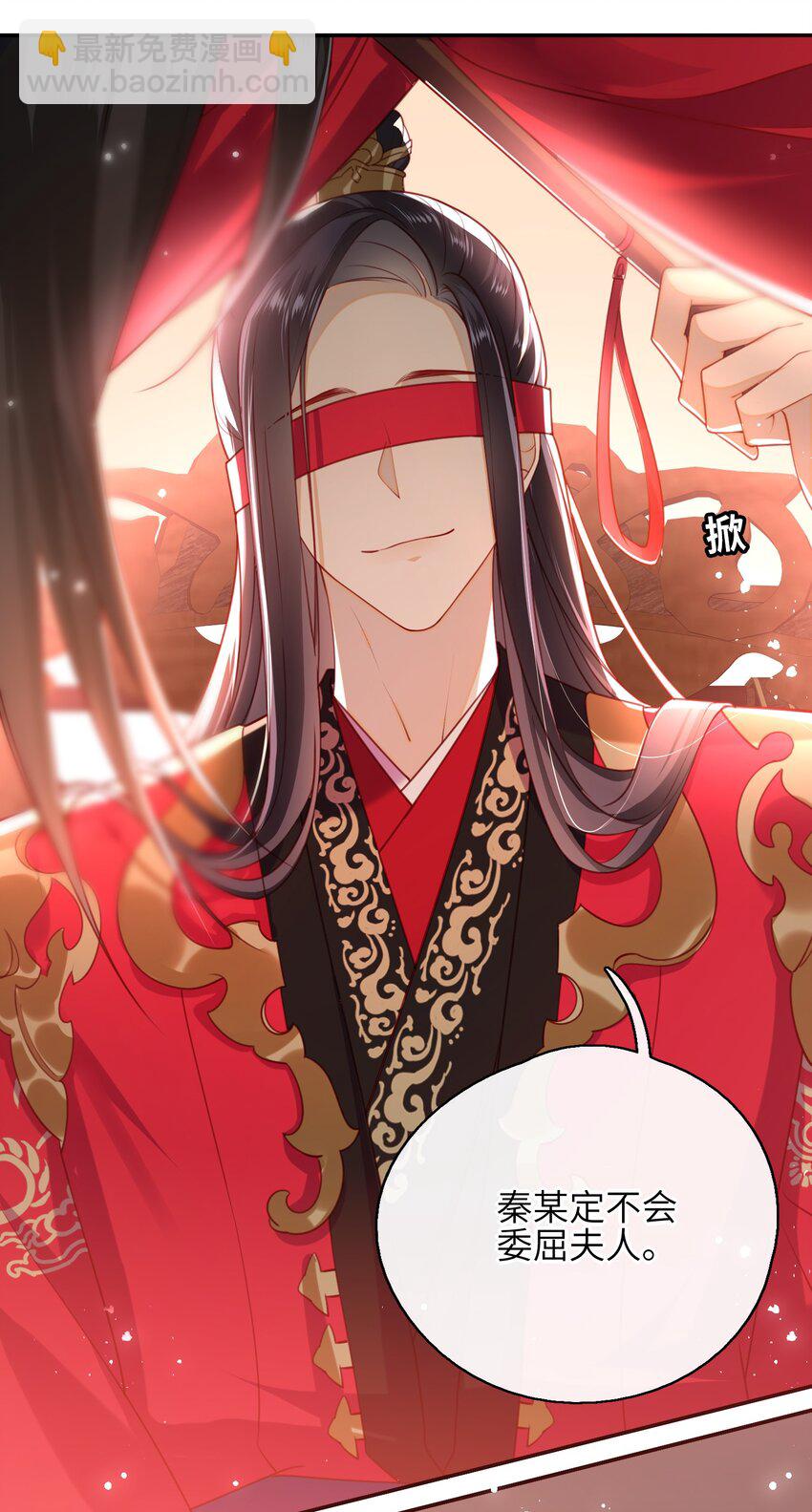 009 夫人……难道不想？8