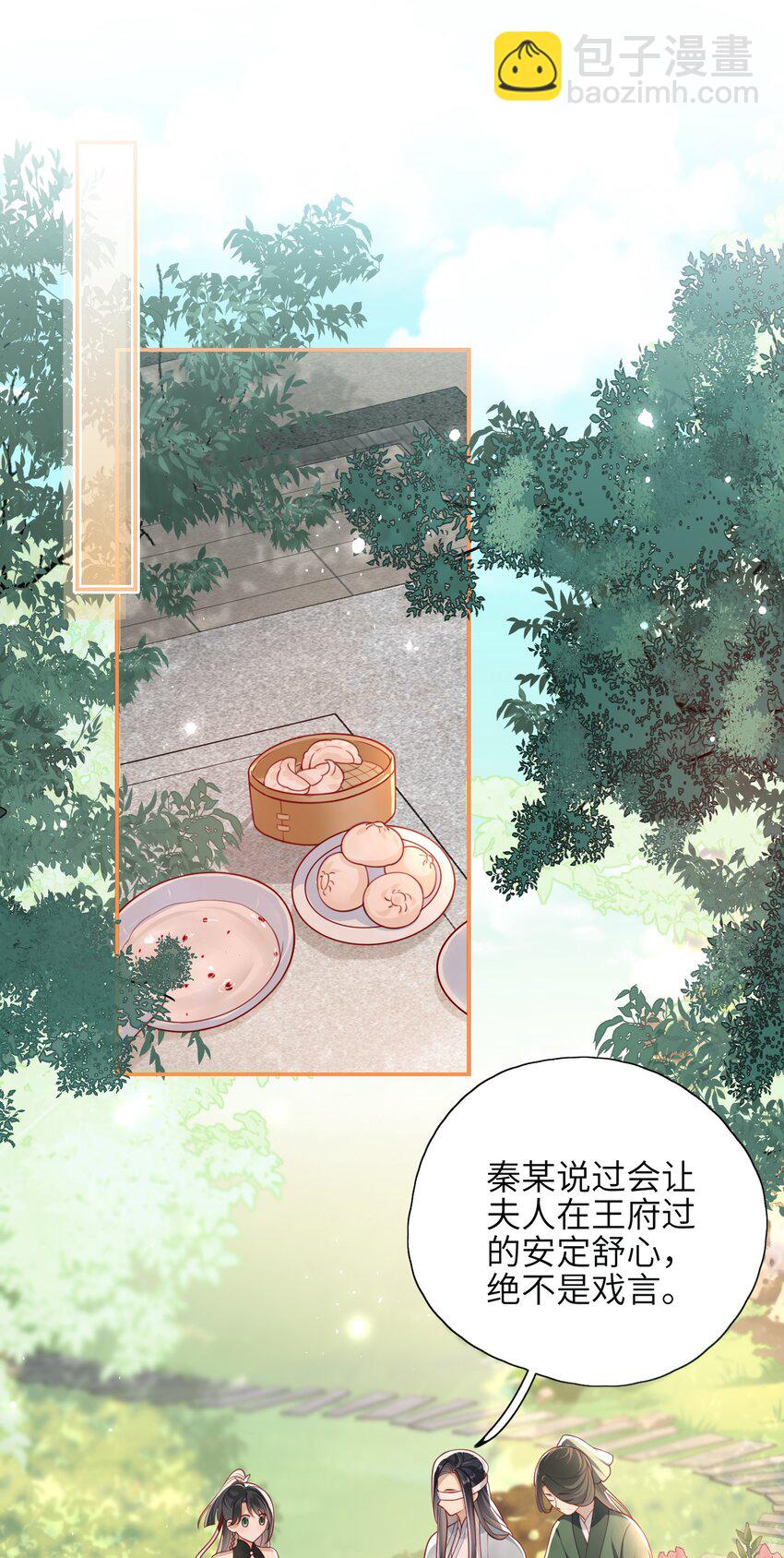 011 这是我想听的答案1