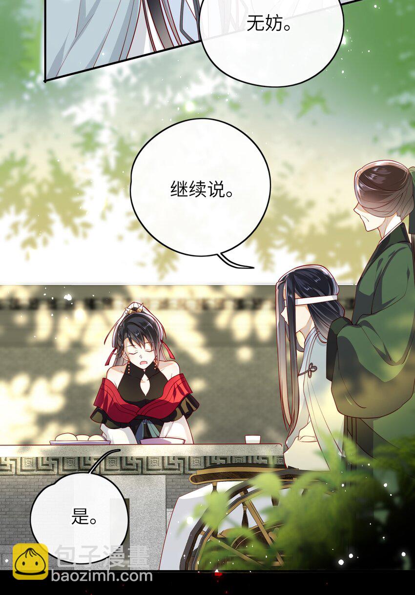 011 这是我想听的答案11