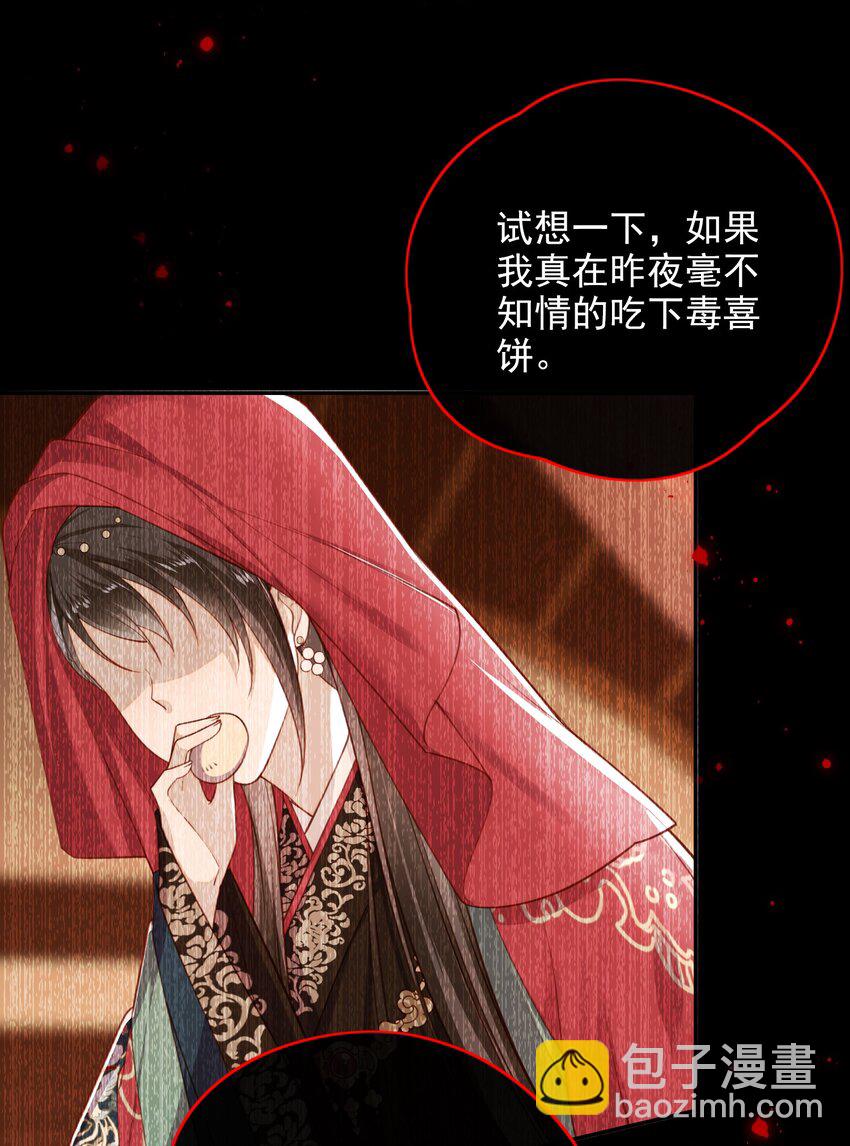 011 这是我想听的答案12