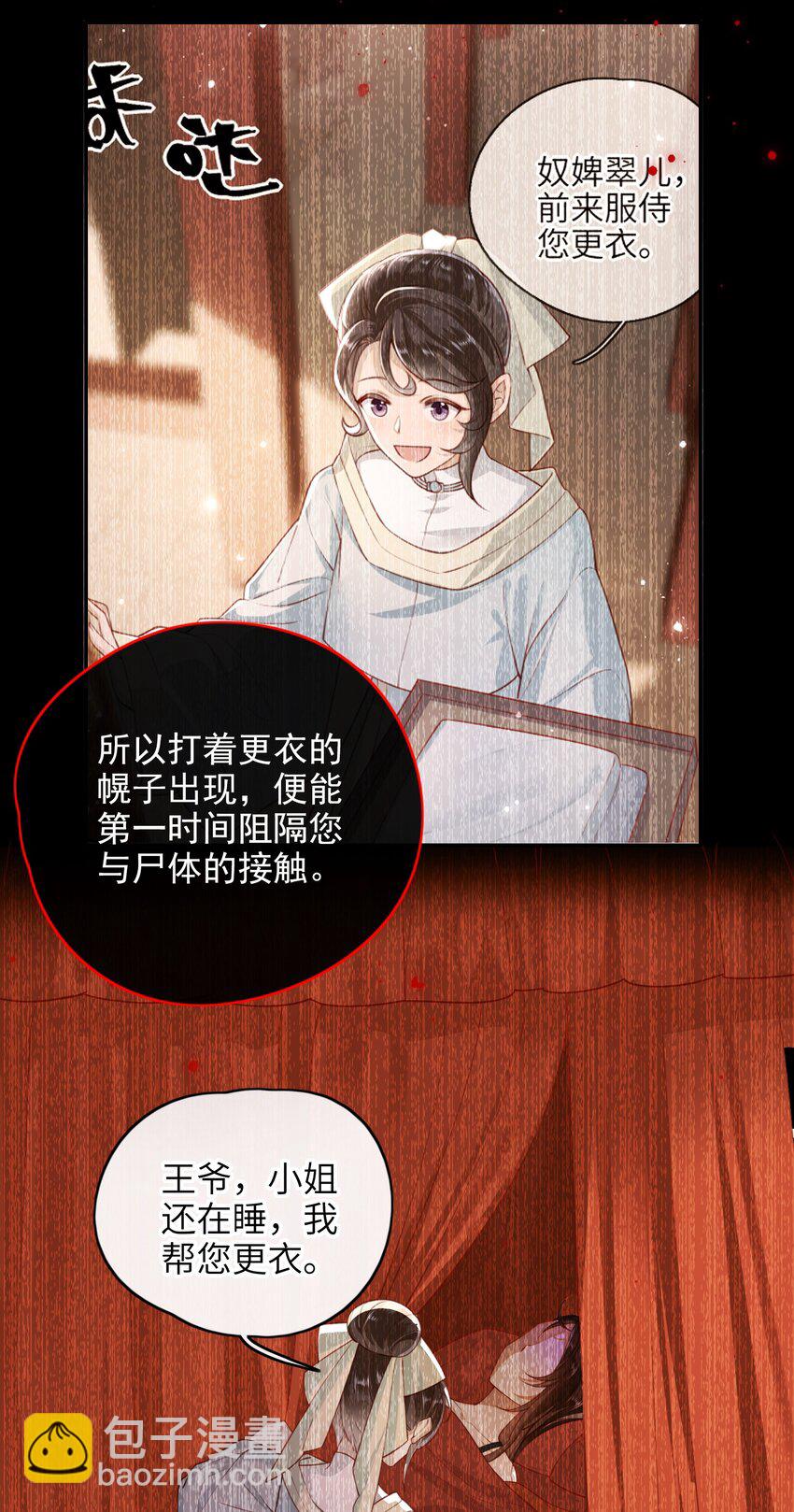 011 这是我想听的答案14