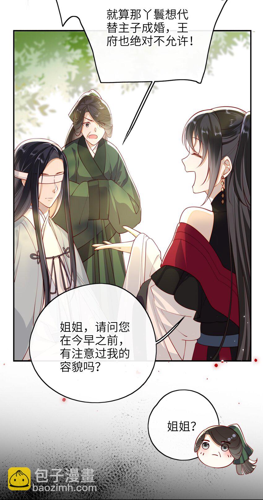 011 这是我想听的答案16