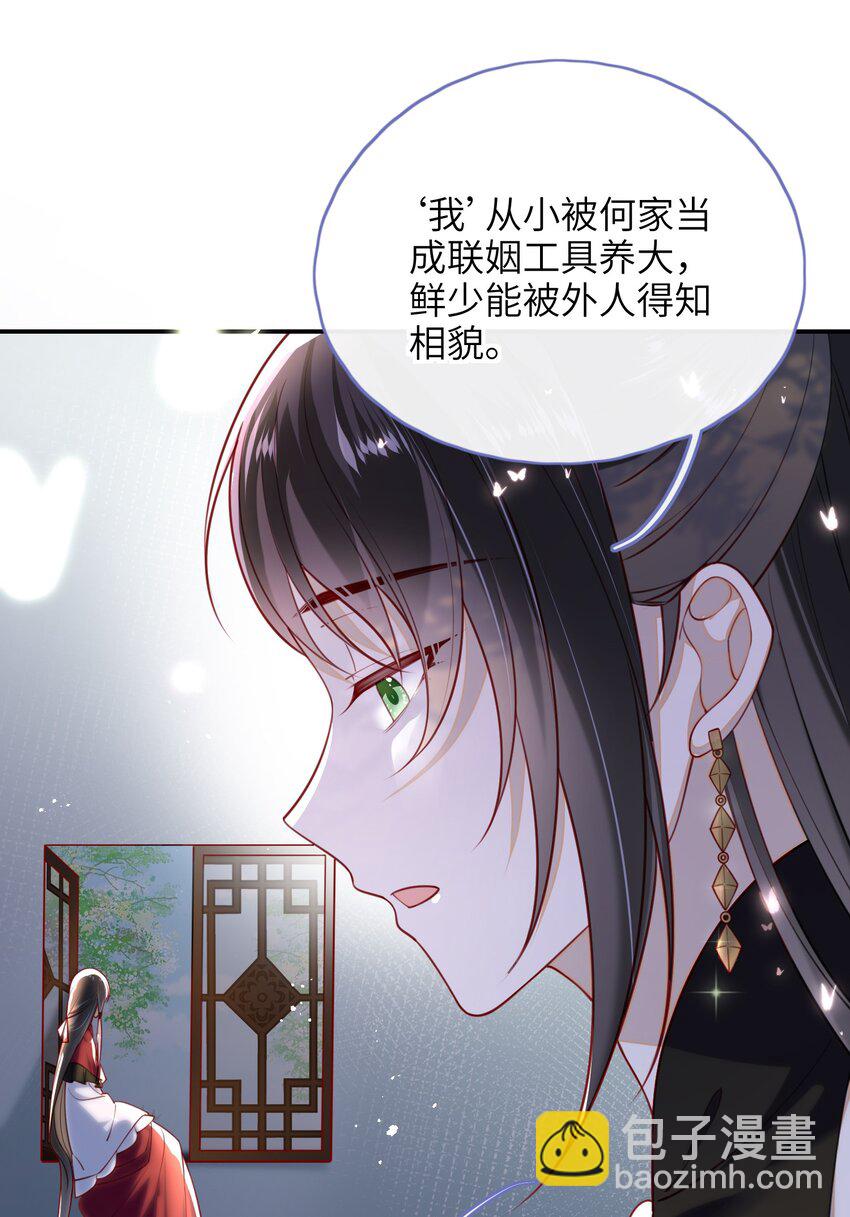 011 这是我想听的答案19