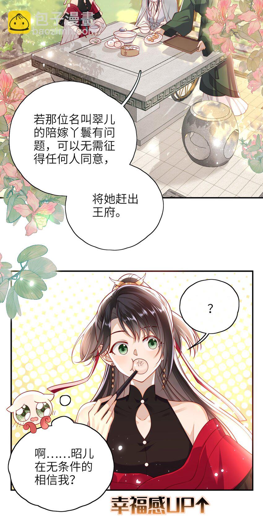 011 这是我想听的答案2