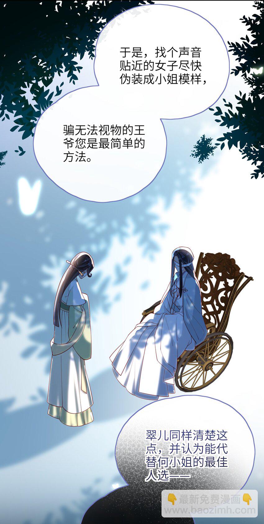 011 这是我想听的答案21