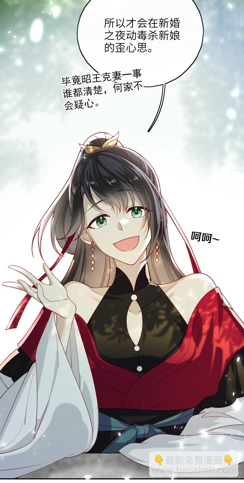 011 这是我想听的答案23