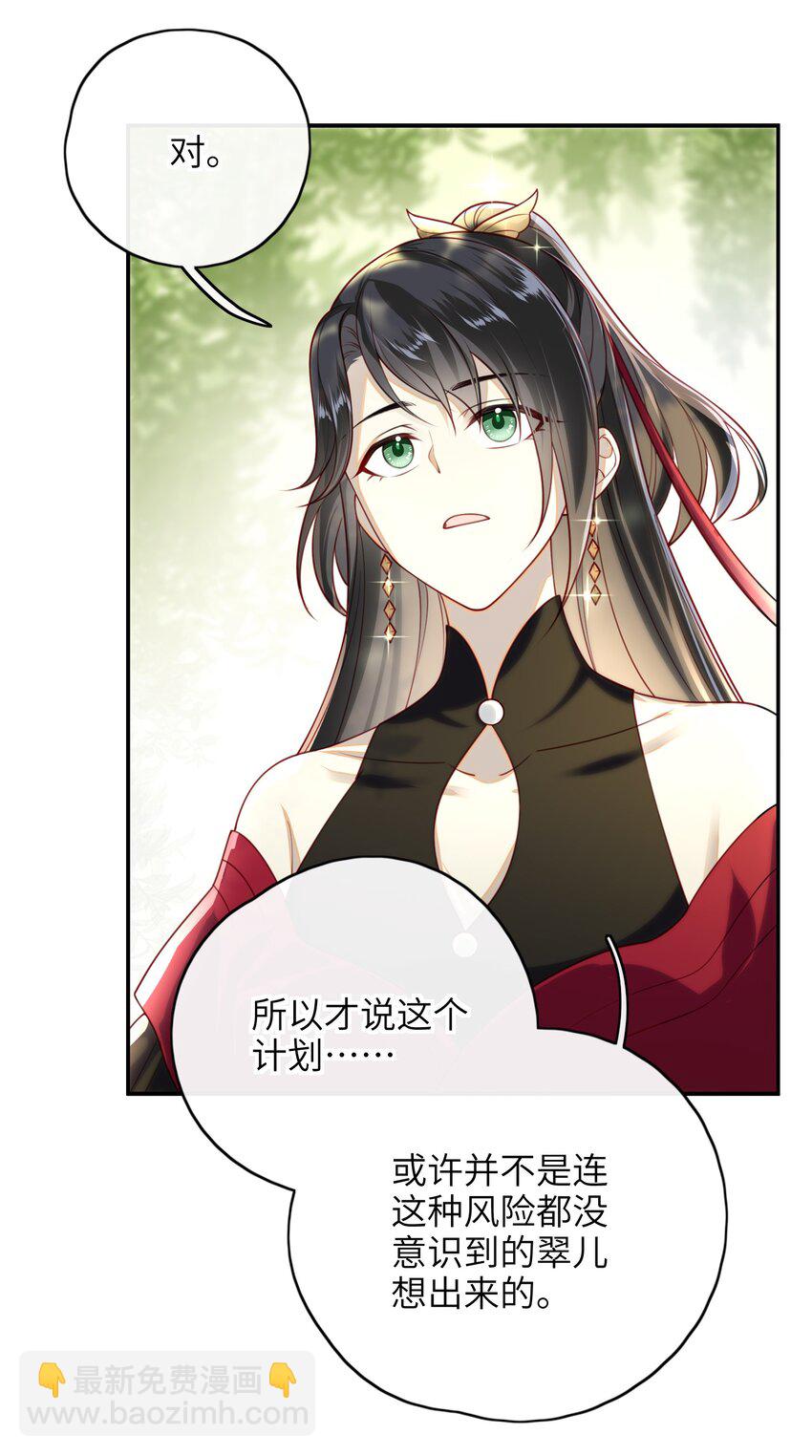 011 这是我想听的答案25