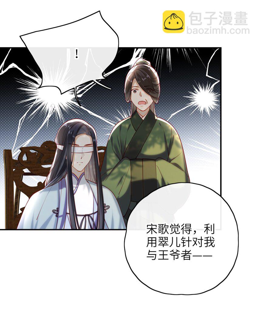 011 这是我想听的答案26