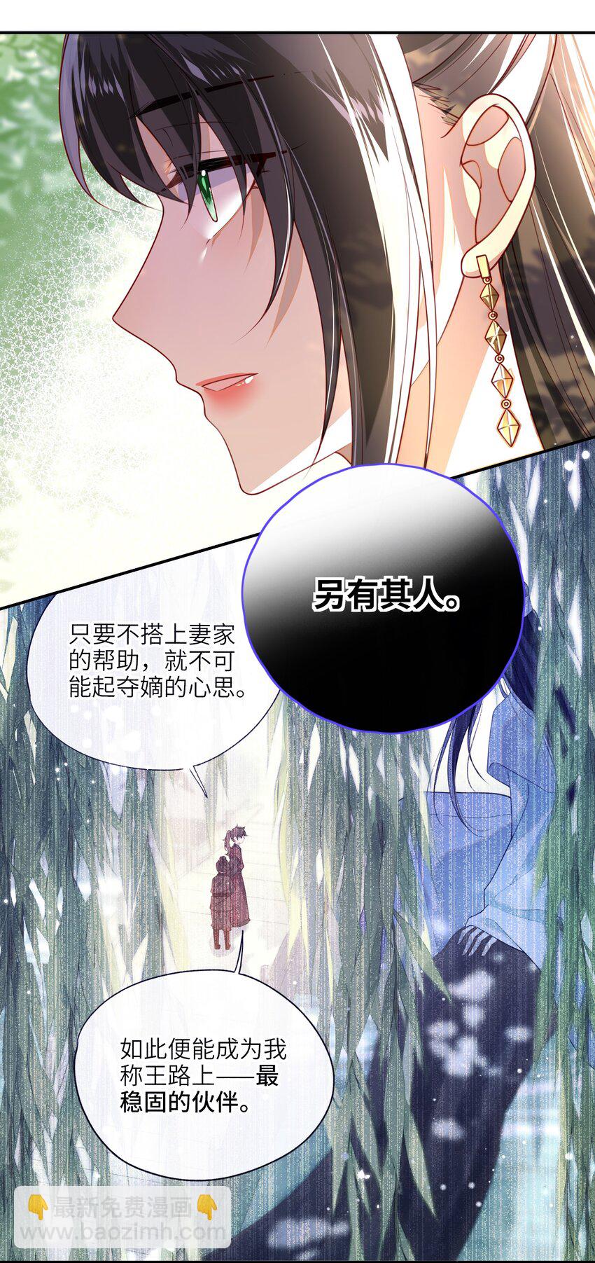 011 这是我想听的答案27
