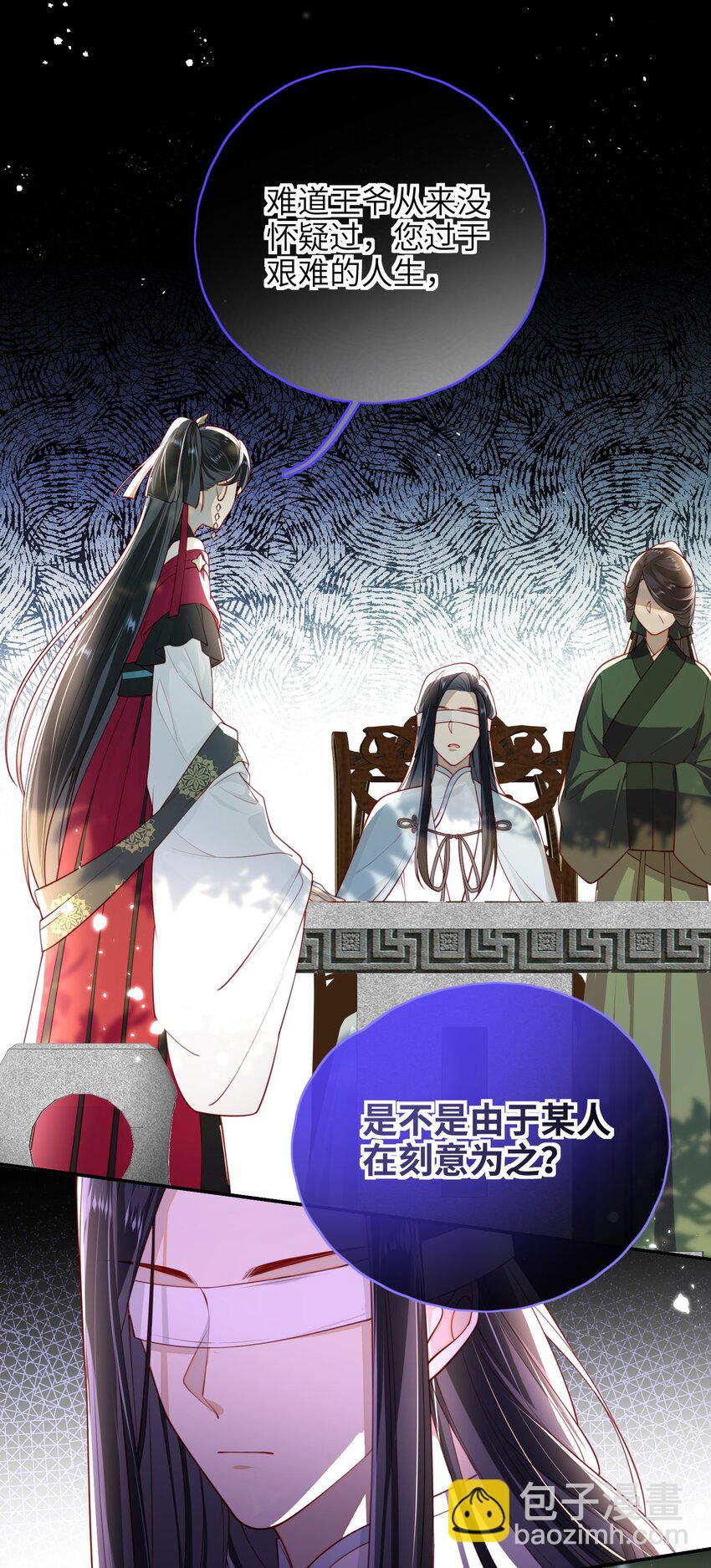 011 这是我想听的答案28