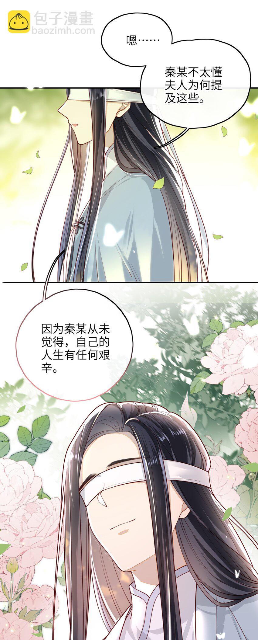 011 这是我想听的答案34