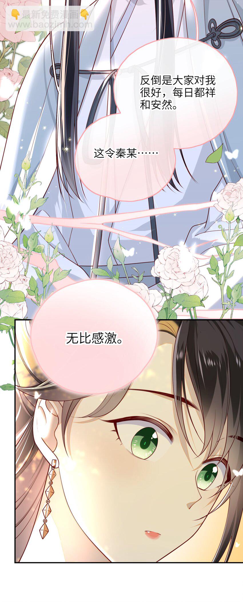 011 这是我想听的答案35