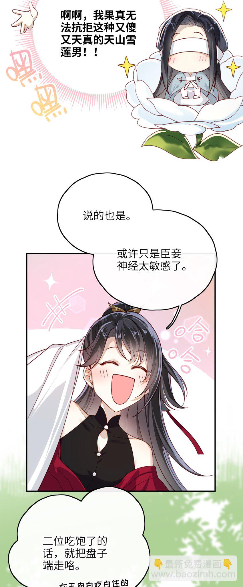 011 这是我想听的答案38