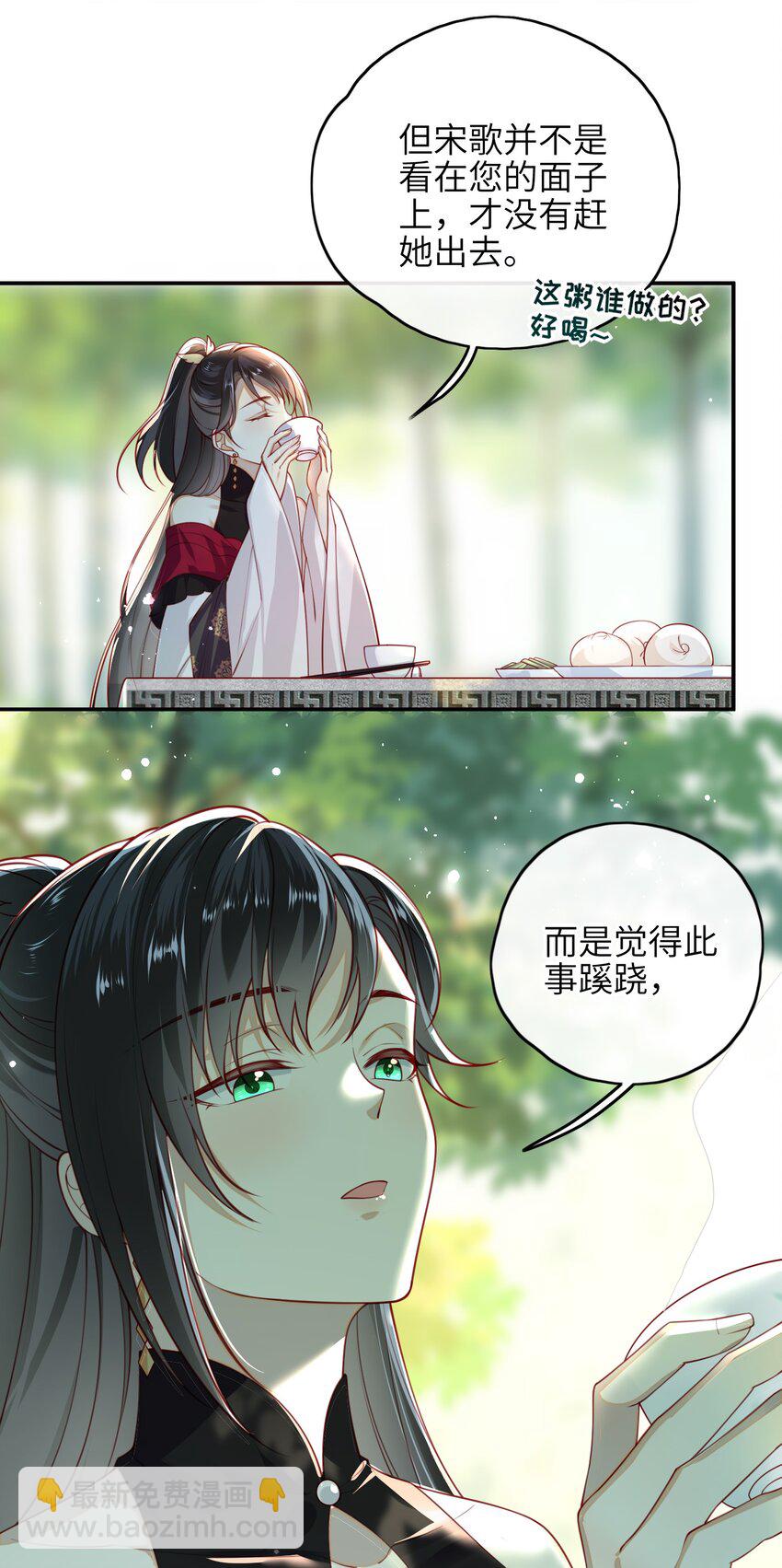 011 这是我想听的答案4