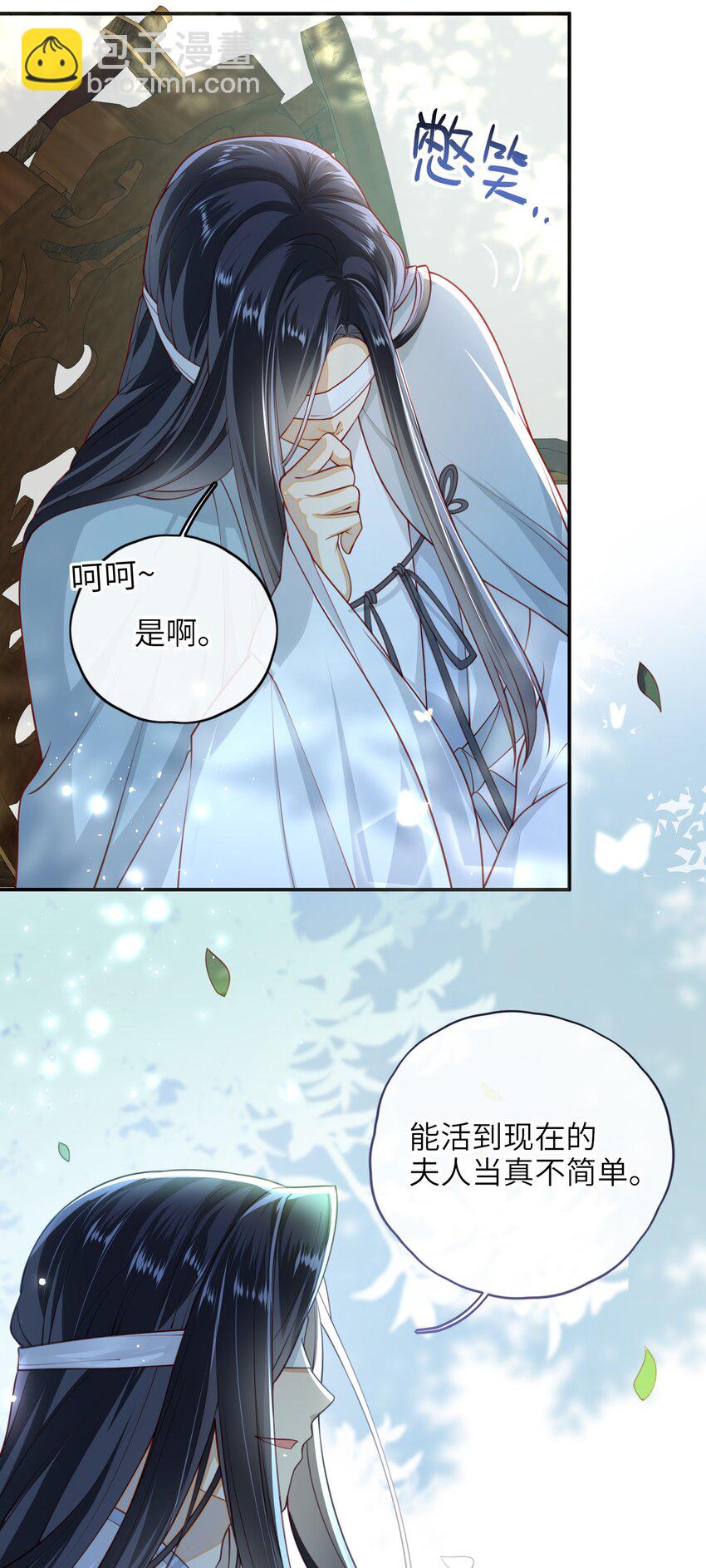 011 这是我想听的答案41