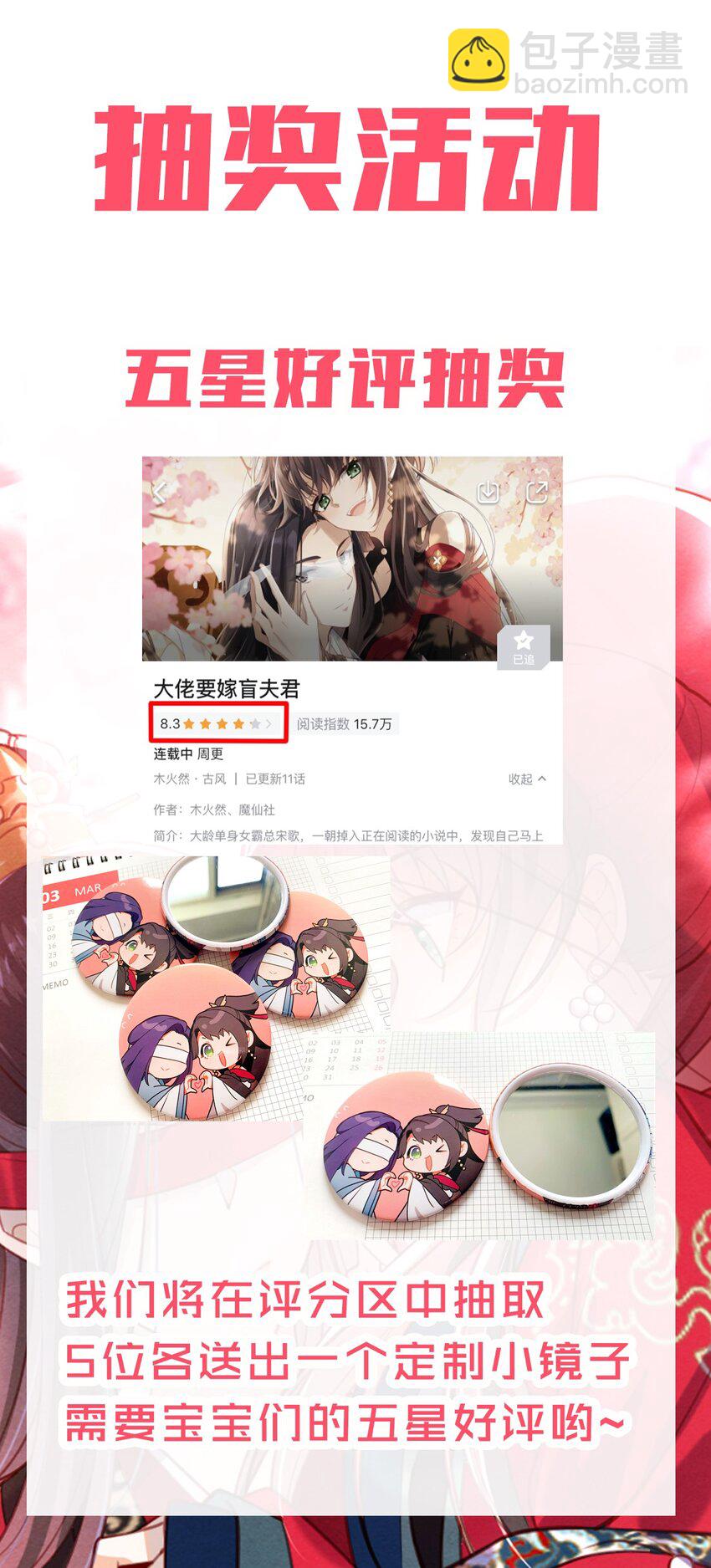 011 这是我想听的答案43