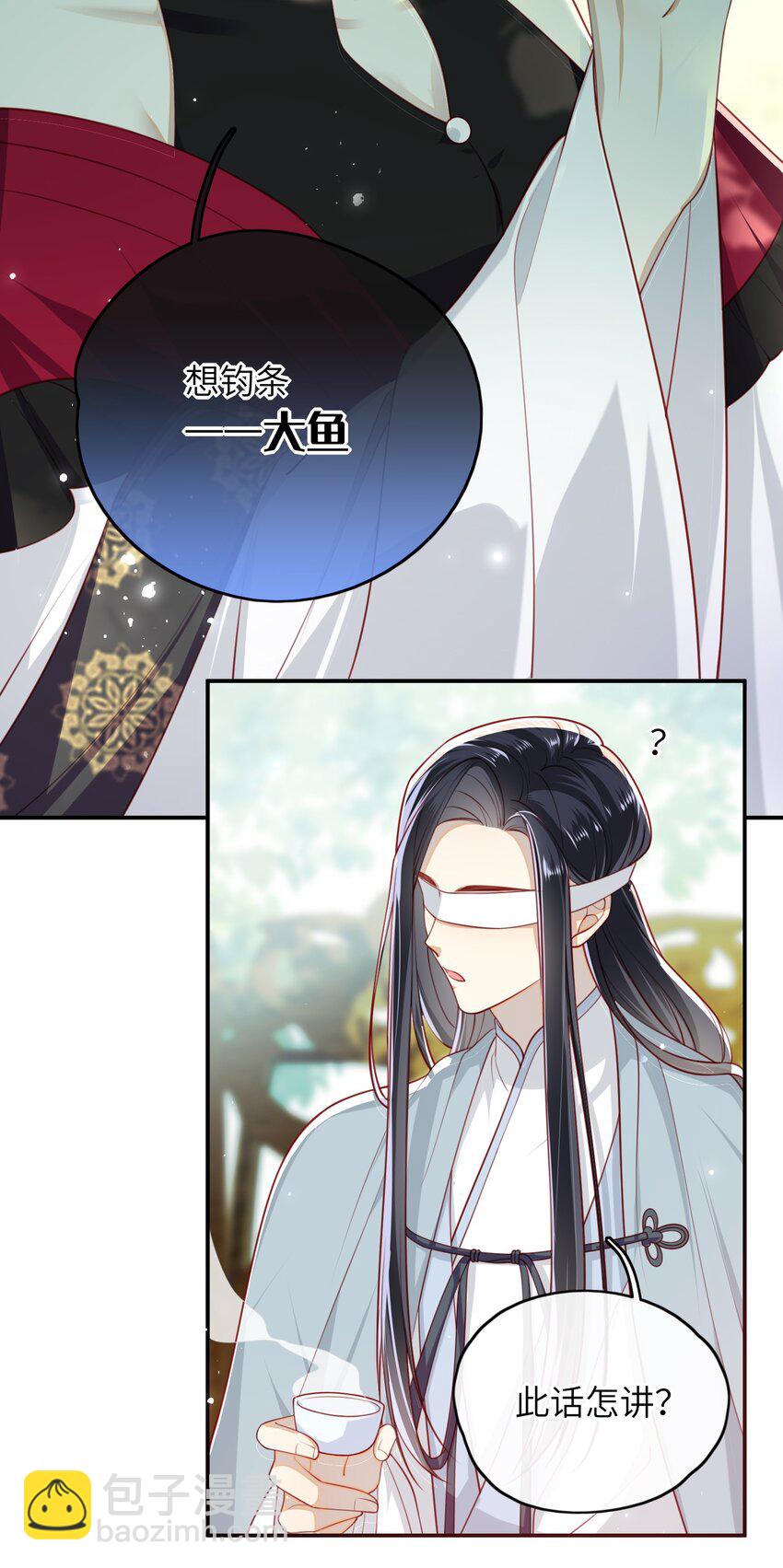 011 这是我想听的答案5