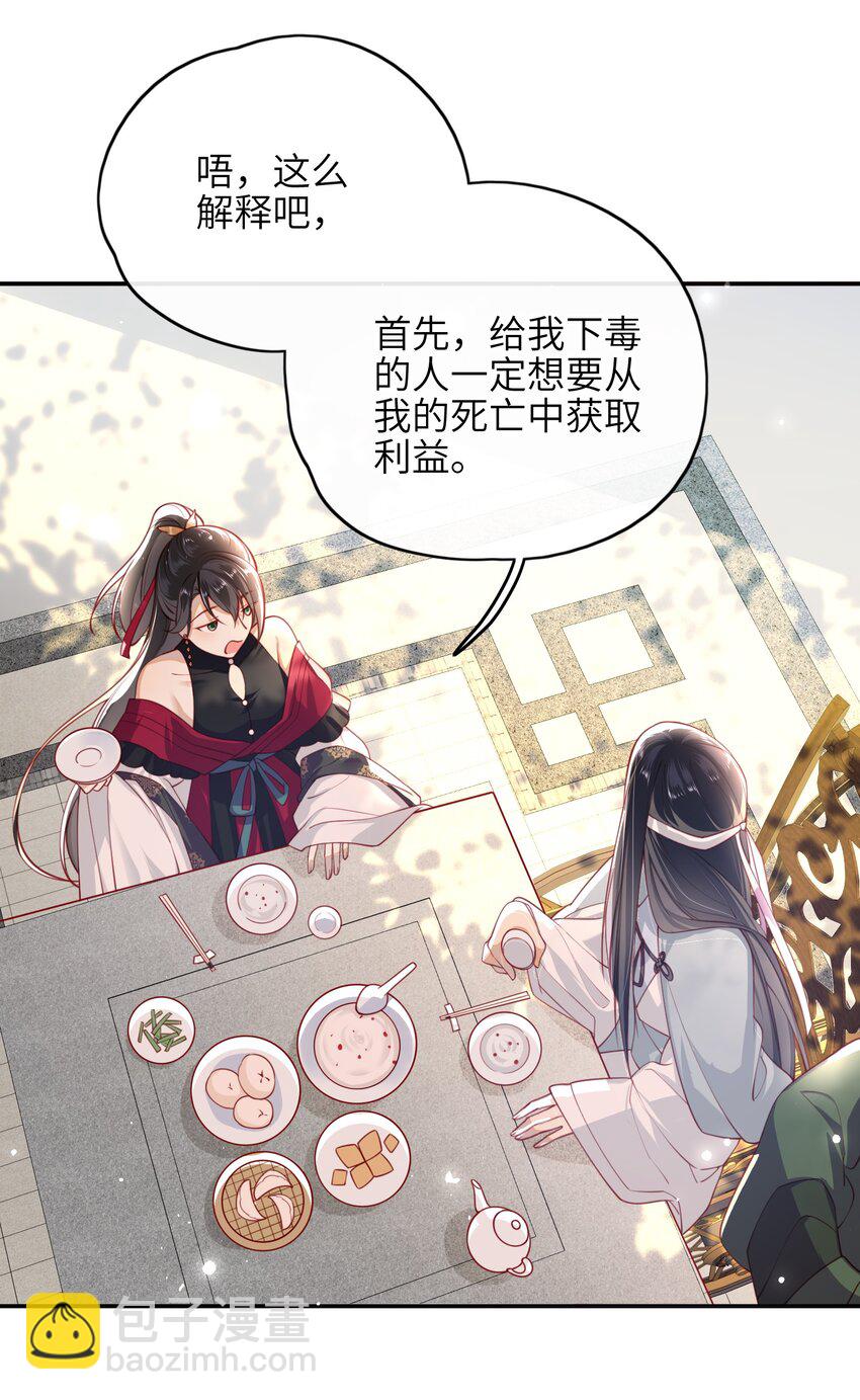 011 这是我想听的答案6