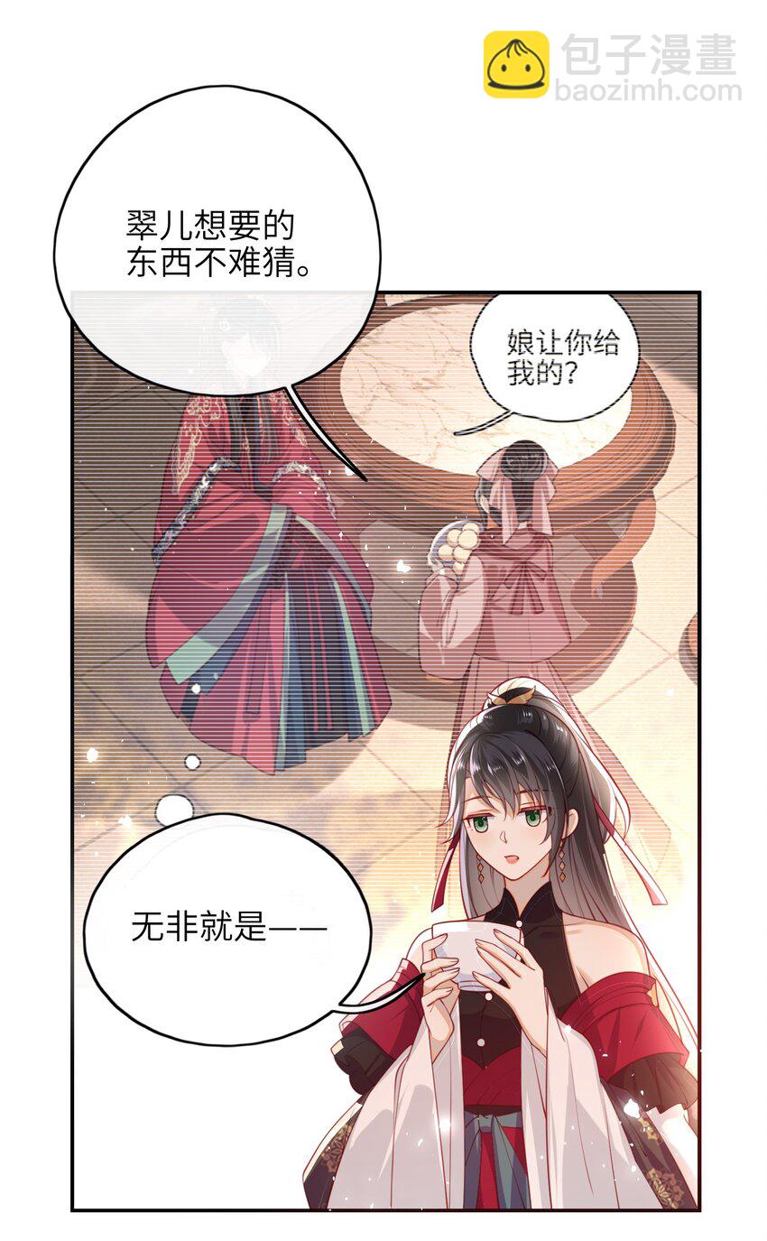 011 这是我想听的答案7