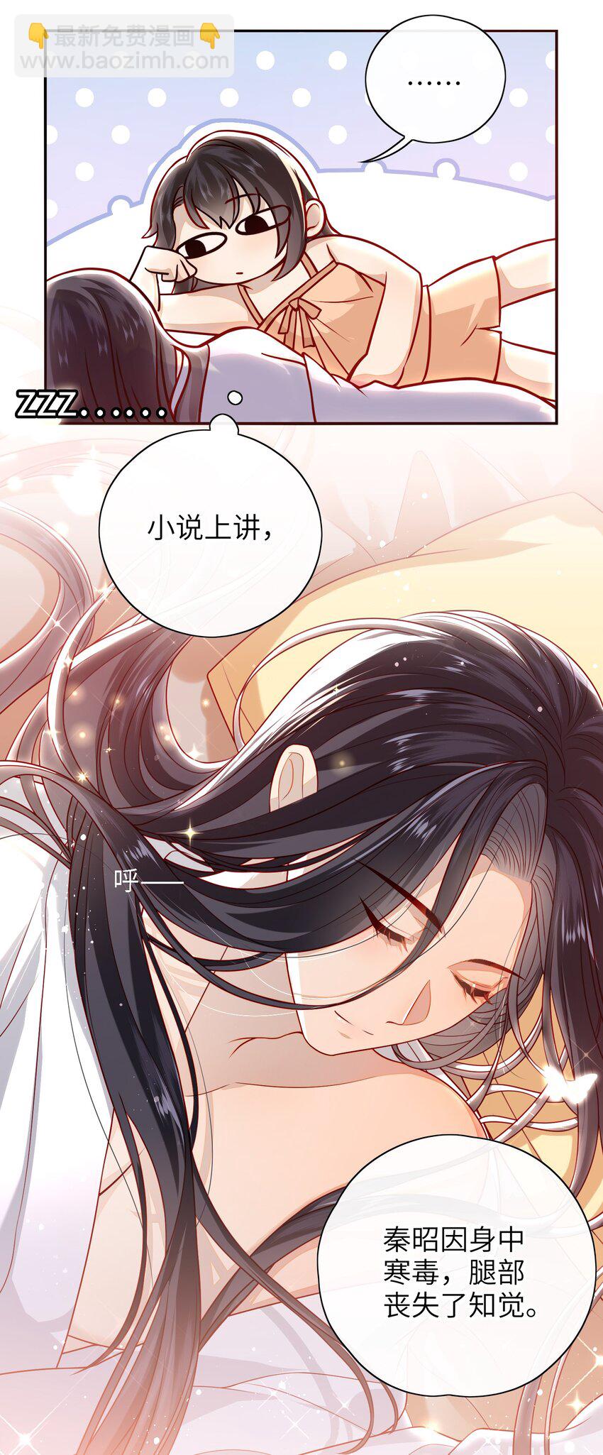 番外 一些好奇1