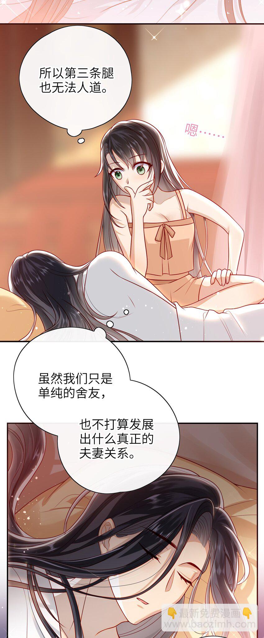 番外 一些好奇2