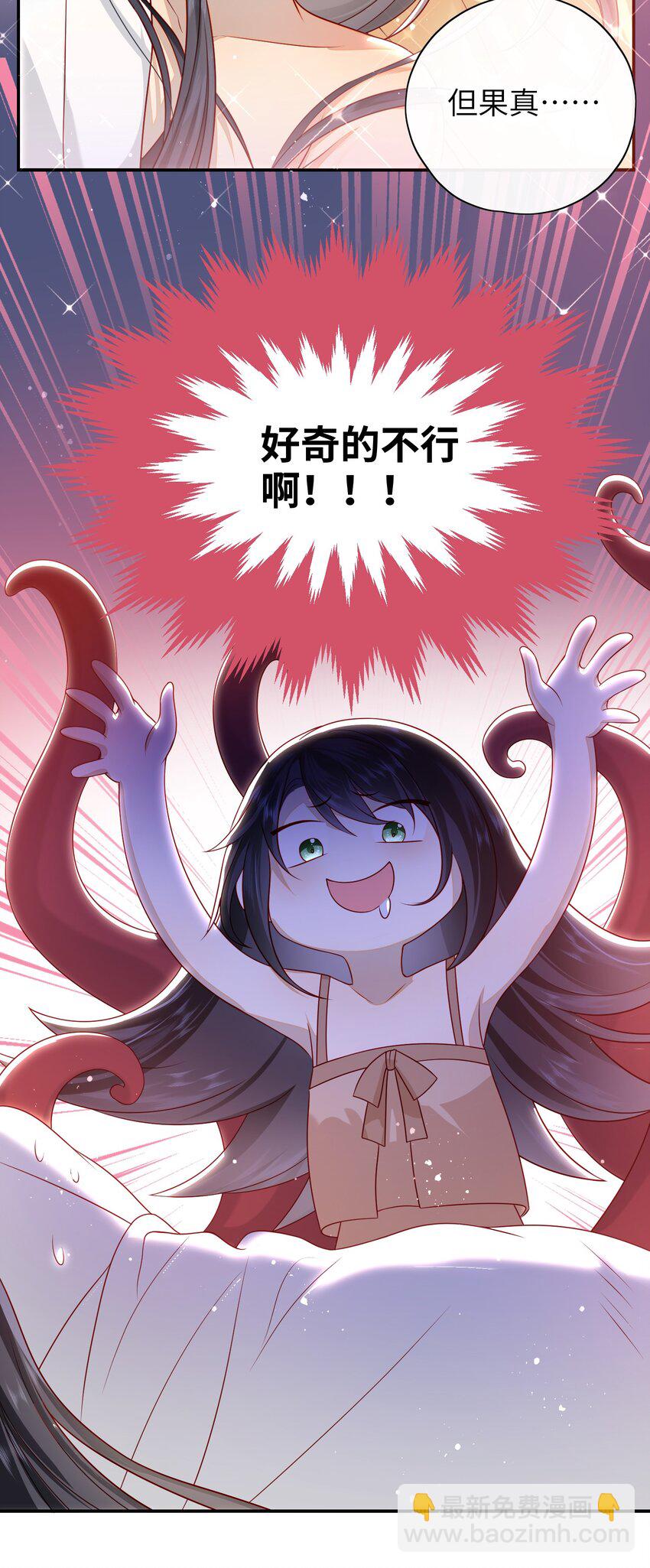 番外 一些好奇3