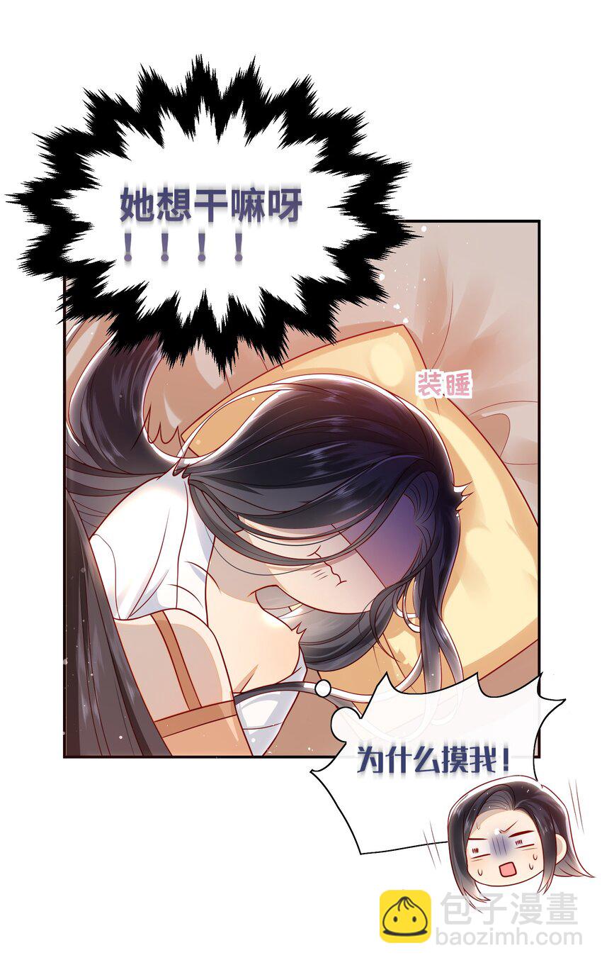 番外 一些好奇4