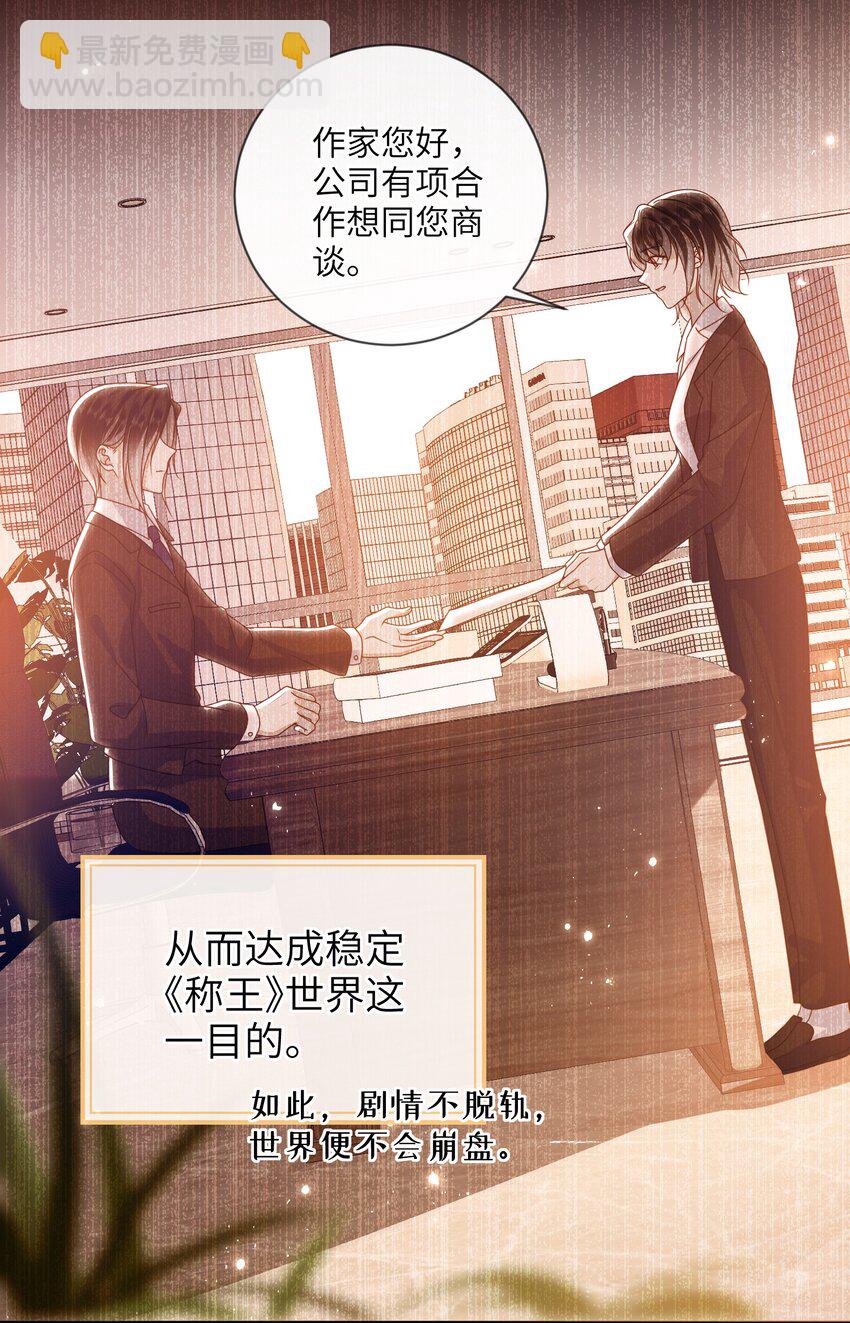 084 我所获得的愿望10