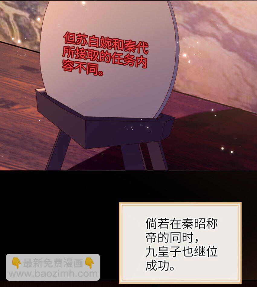 084 我所获得的愿望11