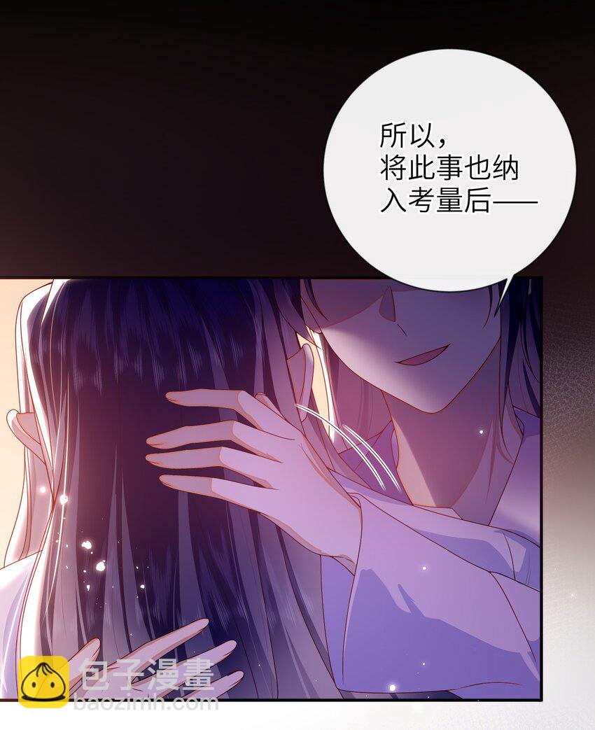 084 我所获得的愿望13